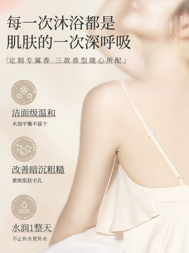 Гель для душа на основе аминокислот, парфюмированный шампунь со стойким ароматом подходит для мужчин и женщин, дезодорант, комплект, долговременный эффект