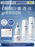 Осветляющая омолаживающая сыворотка, удаление веснушек