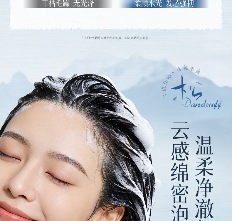安享好物 安享A级洗发水-韩方五谷二硫化硒 柔香洗发水