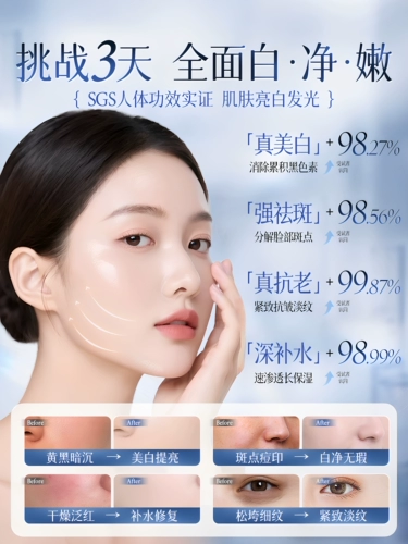 377 Набор водной эмульсии Отбеливающие и противовеснушки Средства для макияжа и ухода за кожей Антижелтая и осветляющая эссенция Аутентичный официальный флагманский магазин для мужчин и женщин