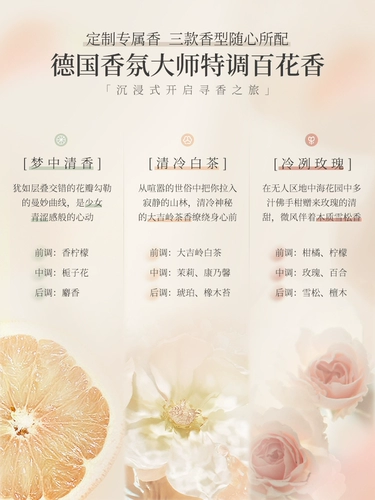 Гель для душа на основе аминокислот, парфюмированный шампунь со стойким ароматом подходит для мужчин и женщин, дезодорант, комплект, долговременный эффект