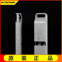 Nitecore NWS10 survival whistle titanium alloy high frequency outdoor survival whistle six one