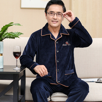 Island velvet pajamas mens autumn and winter elderly thickened flannel winter middle-aged mens father home clothes