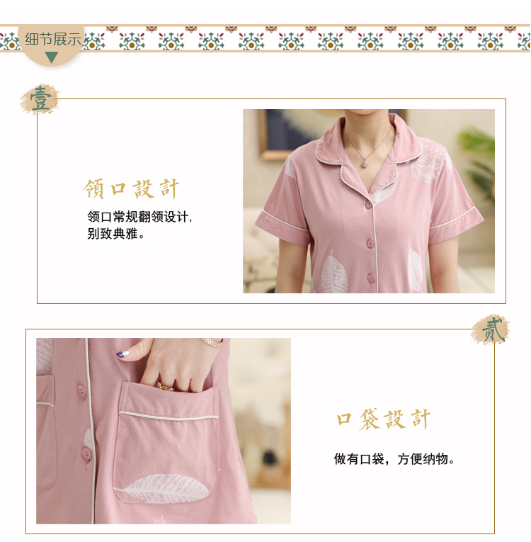 Mùa hè quý bà quần ngắn tay cotton đồ ngủ phần mỏng mui xe trung niên mẹ cộng với phân bón XL phù hợp với dịch vụ nhà bộ đồ mặc nhà