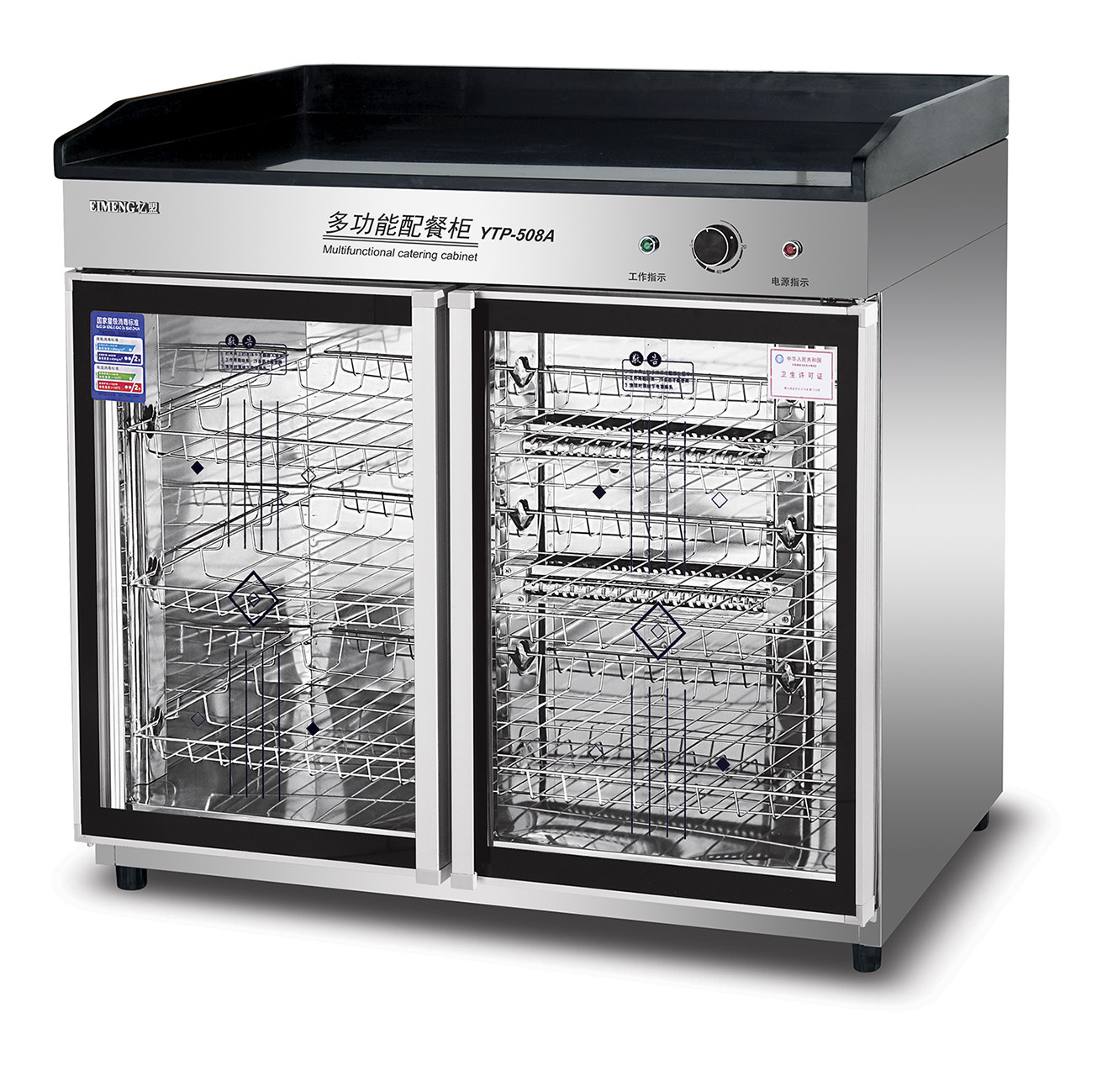 100 million Alliance YTP-508A Restaurant Tableware Sterilization cabinet KTV Bar Wine Glasses Cabinet commercial hotel Accessories Kitchen