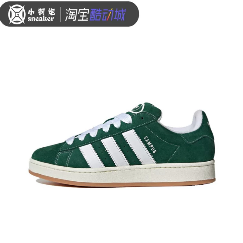 Adidas Campus 00s черно-белые трилистники хлебного цвета обувь ретро мужские и женские кэжуал кроссовки HQ8708