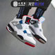 AirJordan4AJ4 Horse Hair Black Cat Mushroom Milk Tea Red Blue Mandarin Duck Black Red Red World Cup CU1110-010