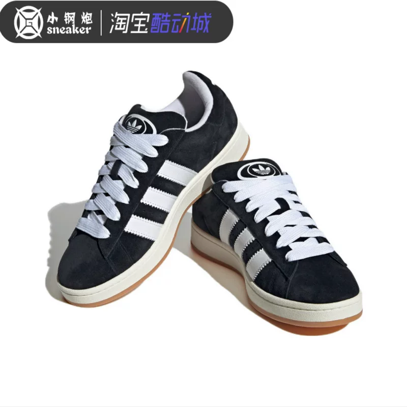 Adidas Campus 00s черно-белые трилистники хлебного цвета обувь ретро мужские и женские кэжуал кроссовки HQ8708