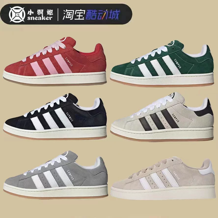 Adidas Campus 00s черно-белые трилистники хлебного цвета обувь ретро мужские и женские кэжуал кроссовки HQ8708