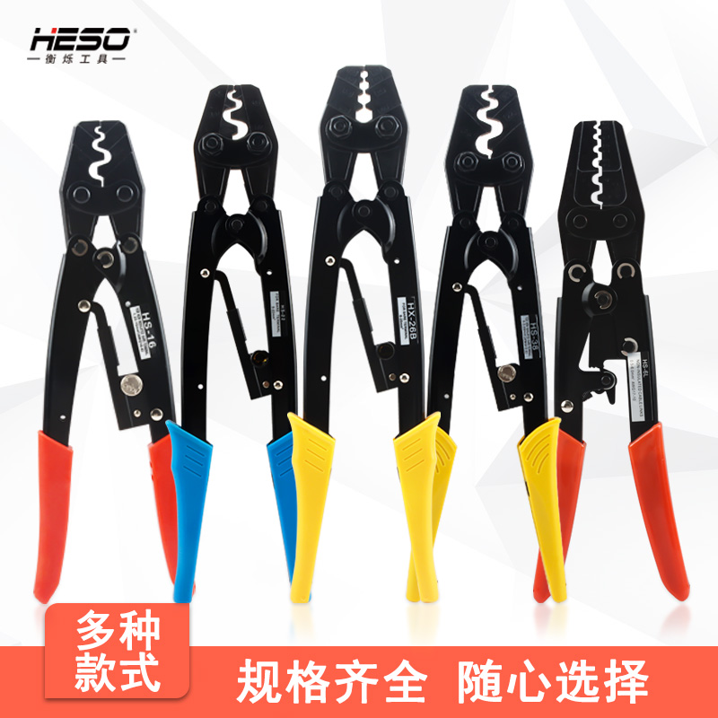 Ratchet type cold press wire pliers HS-6-8 10 16 22 38 labor-saving nude terminal wiring pliers clamp wire pliers terminal pliers