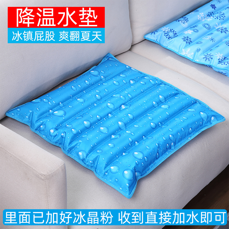 Water Cushions Ice Cushions Chair Ice Cool Water Bag Cushion Ice Mat Summer Ice Cushion Breathable Cool Mat Water Cool Mat Ice Bag