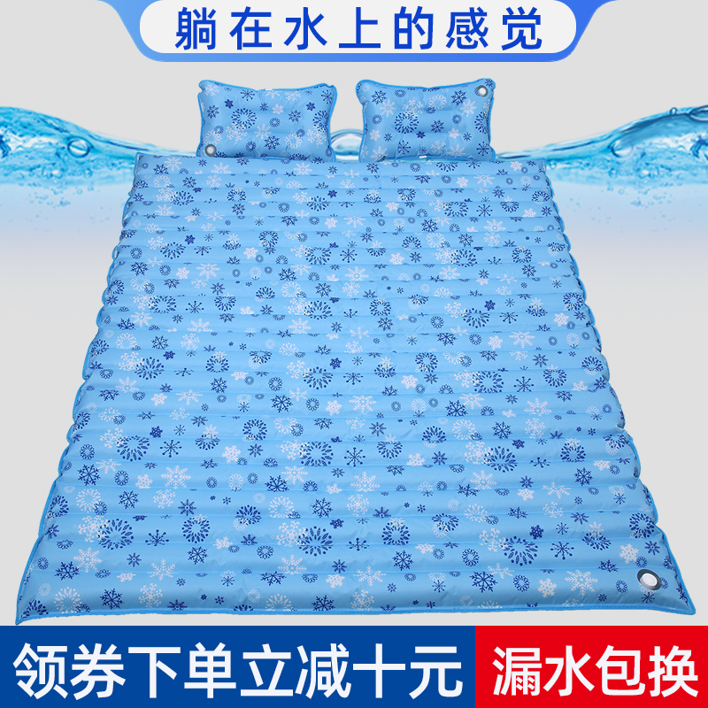 Water Mattress for Summer, Double Inflatable Water Bed, Fun Bed, Water Bed, Double Bed, Home Use Ice Pad, Water Mat, Water Bag Mattress, Large Wave Pattern
