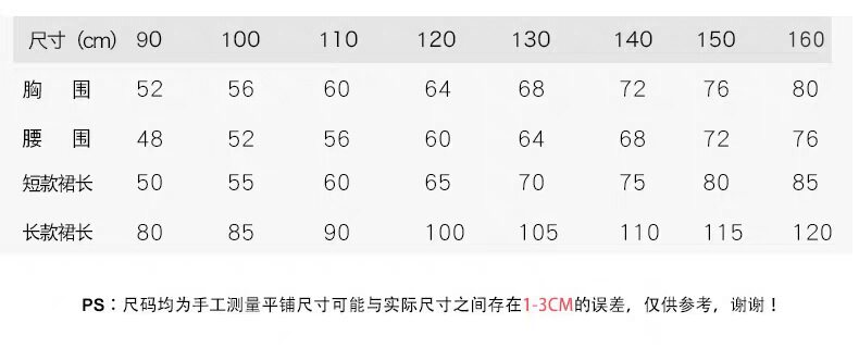 微信圖片_20200303132030