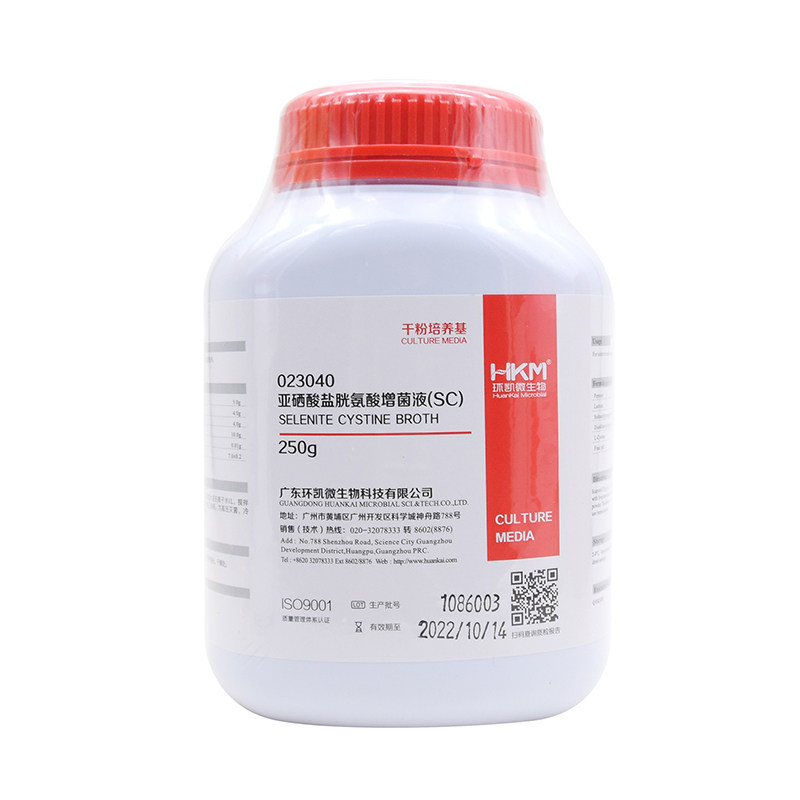 环凯 亚硒酸盐胱氨酸增菌液(SC)023040沙门氏选择性增菌培养BR250