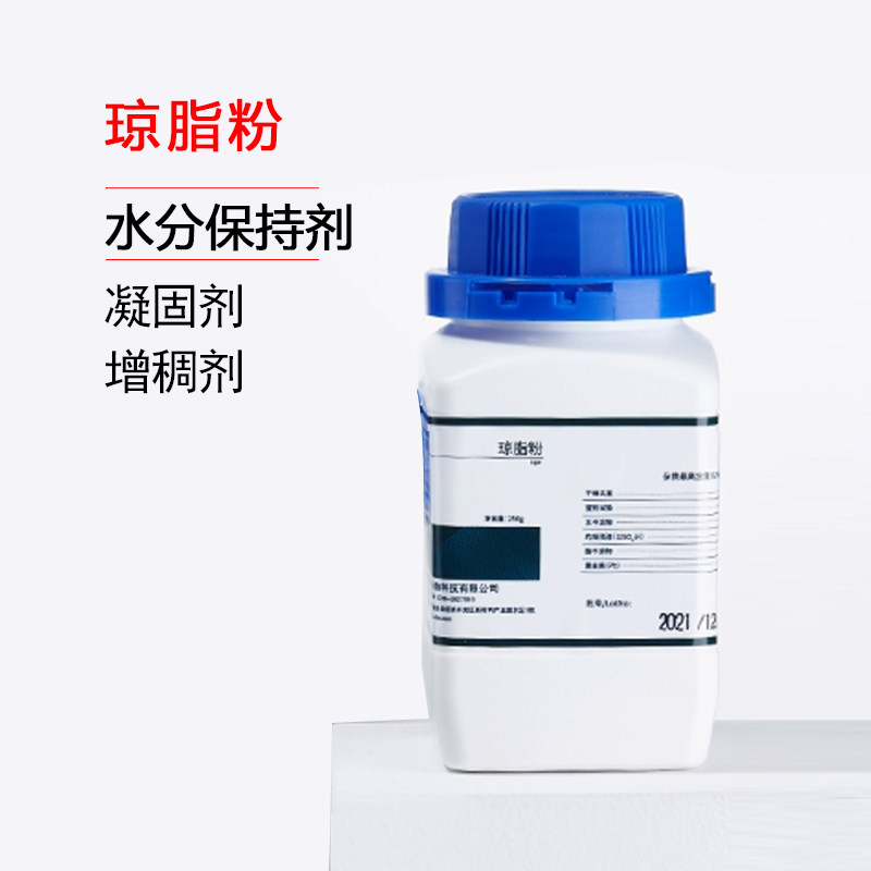 比克曼生物琼脂粉牛肉膏酵母浸粉实验室用培养基原料细菌生化培养