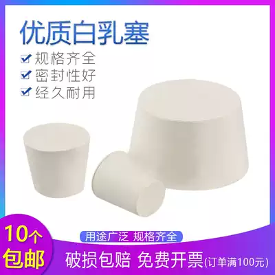 Rubber stopper Stopper Rubber stopper Choke stopper White rubber stopper No 3 Flask stopper Rubber stopper Stopper No 4 No 5 No 6