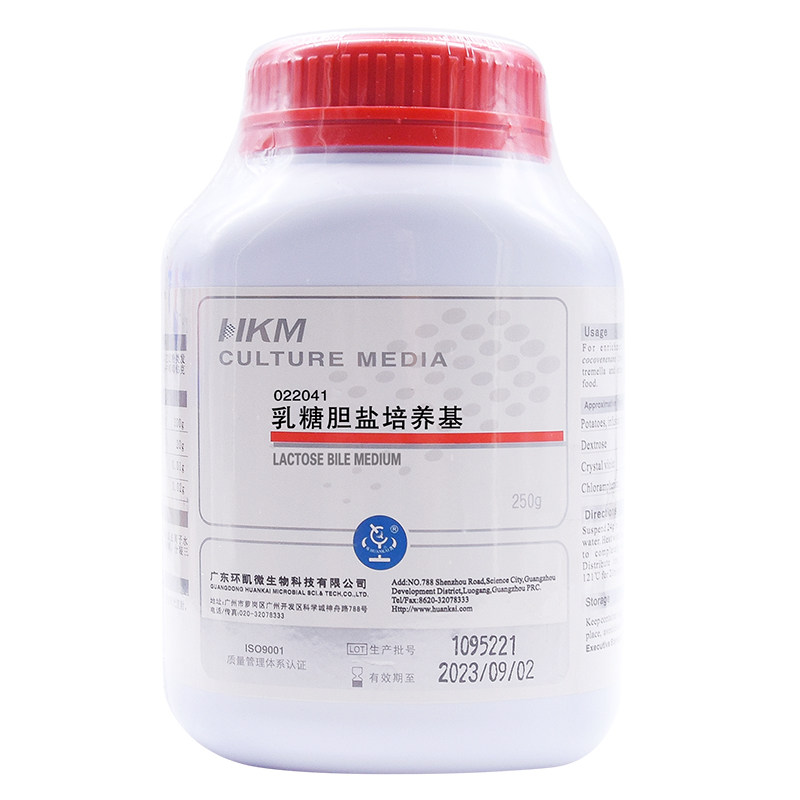 环凯 乳糖胆盐培养基BR250g/瓶022041(含中和剂）大肠菌群检干粉