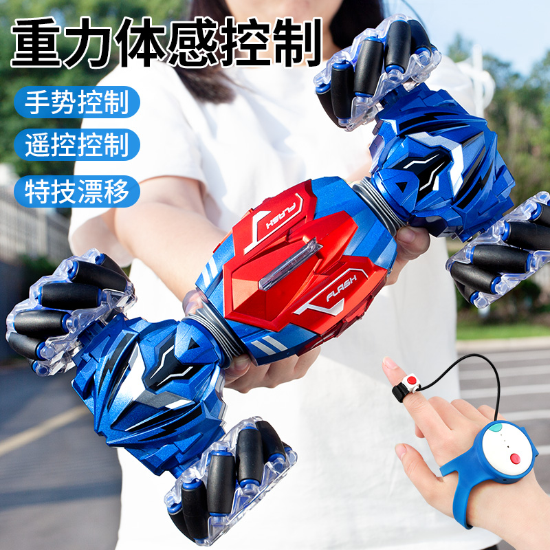 Deformation Diamond Remote Control Car Twist Driver Potential Inductive Charging Action Four Drive Large Motocross Child Toy Boy