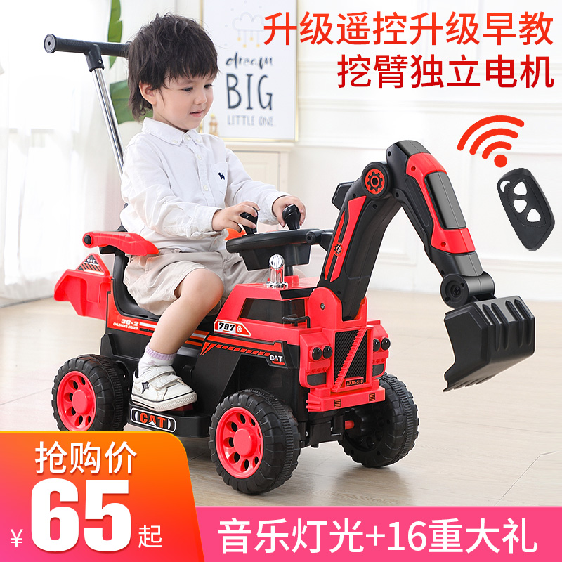 Children's remote-controlled excavators can take a man's toy car cross-country boy to charge an excavator hook-machine large number engineering car