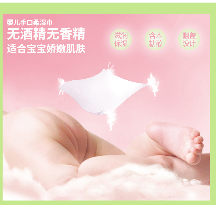 Cô bé làm đẹp Belle lau giấy lau tay ướt bé sơ sinh 80 bơm 6 gói có nắp đặc biệt 100 khăn ướt cho trẻ