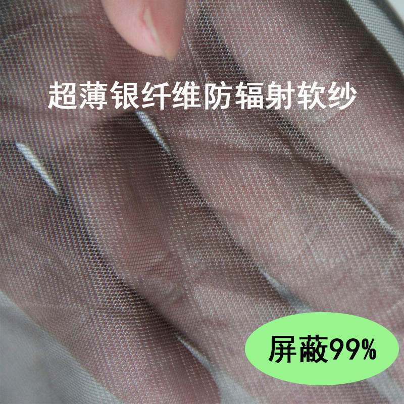 Radiation protection window curtain cloth material anti-cell phone base station Signal tower TV Tower computer electromagnetic wave radiation cloth conducting cloth-Taobao