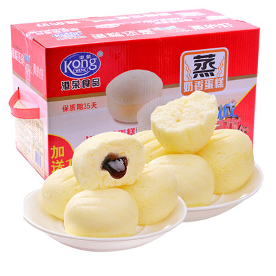 Hot Selling Port Boom Cake Bulk Sandwich Bread Mixed Taste Small Cake Nutritional Breakfast 4 catties
