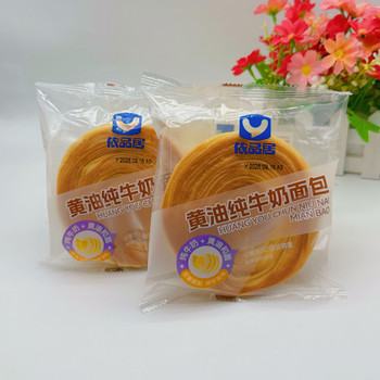 Yipinju butter pure milk bread record