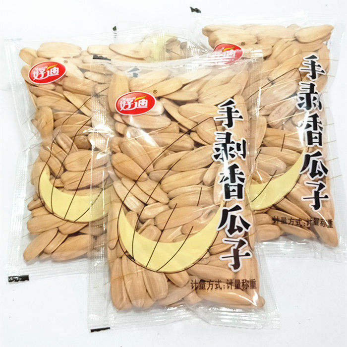 Good Di hand-peeled melon seeds small packaging bulk bagged new fried goods whole box of multi-flavored sunflower seeds melon New Year Goods