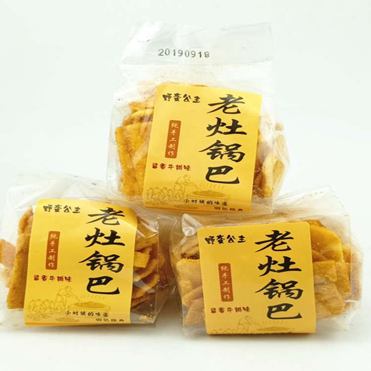 Savage Princess old pot Ba handmade sauce, steak, snack, snack, whole box