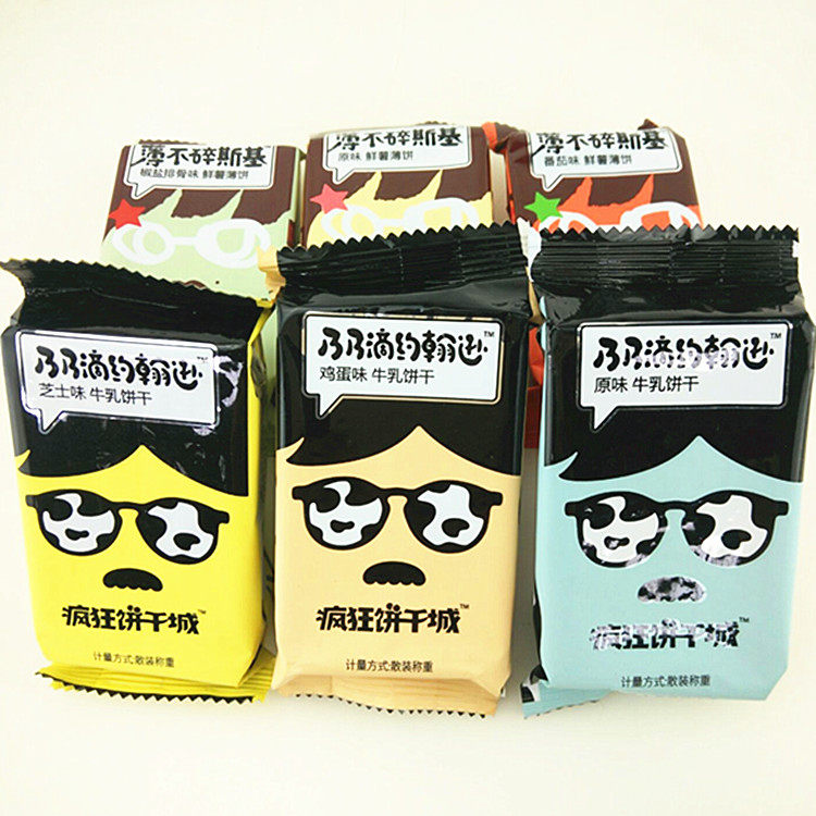 Great Dragon Thin Not Broken Ski Crazy Thin Pie Dry City 6 Catty Tomato Fresh Potato Cake Whole Box Parquet Is More Affordable