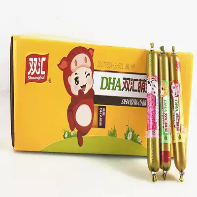 Shuanghui DHA ham sausage original corn milk flavor children's zero snack food meat sausage