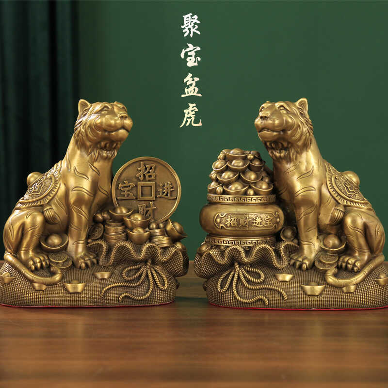 Copper Tiger Figurine, Twelve Zodiac Tiger, Treasure Bowl Tiger, Living Room Decoration, Auspicious Object, Money Ingot Tiger, Large Size