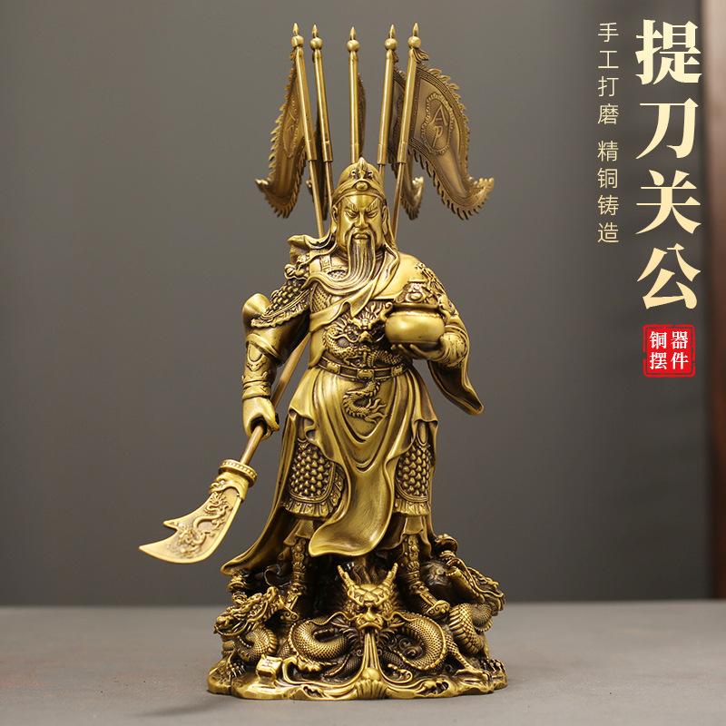 黄楊木彫 関公武財神像 工芸品 置物