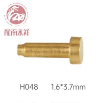 Manufacturer customized pin needle charging copper needle conductive contact thimble male connector probe copper column gold plated H048