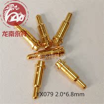 pogopin gilded spring thimble battery conductive copper thimble elastic charging probe current spring needle YX079