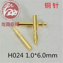 Contact solid conductive copper column spring needle female base large electric current crown spring male contact pin conductive pin Pin pin H024