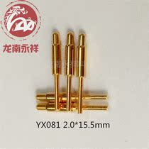 Easy to weld pcb board spring thimble battery contact thimble conductive copper needle gold plated pogopin thimble YX081