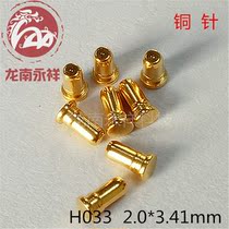 New Bluetooth headphone contact charging spring thimble conductive copper needle gold-plated pogopin probe H033