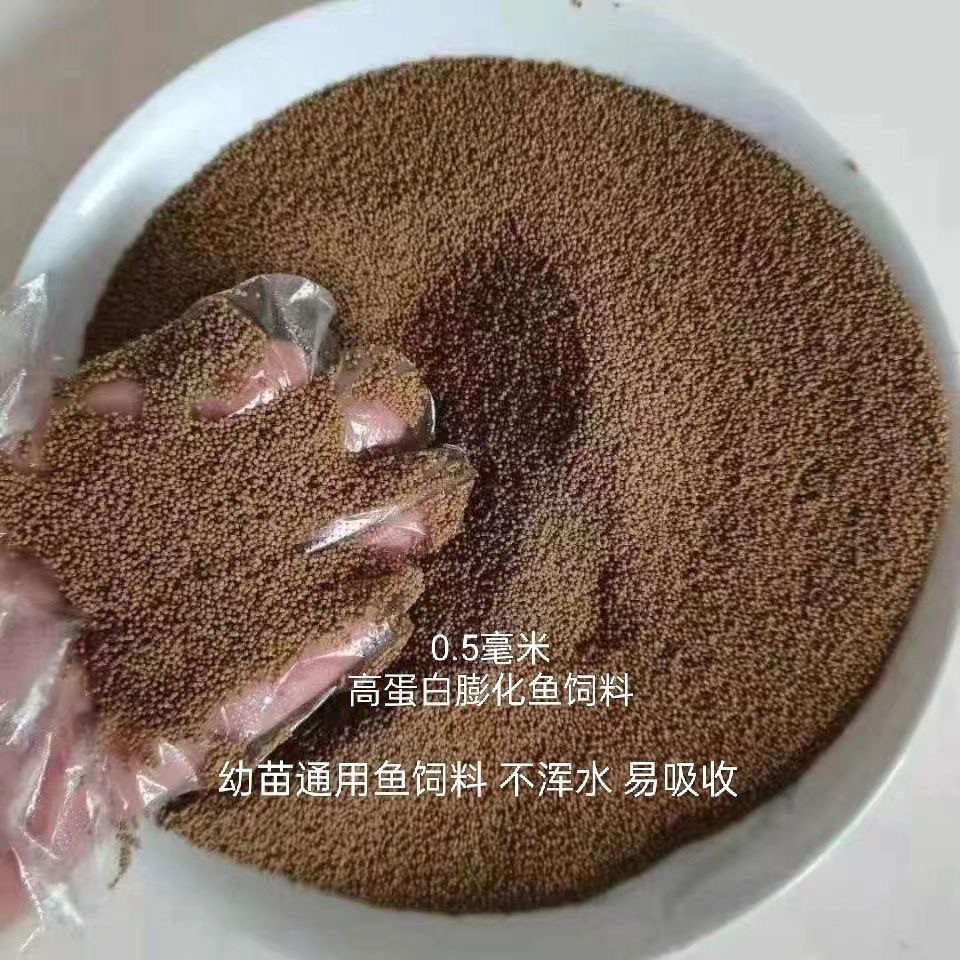 🐟高蛋白观赏鱼食,不浑水的清澈养鱼新选择!🐟-观赏鱼饲料-淘宝好物网