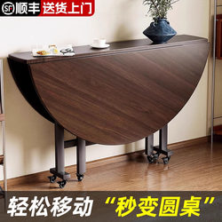 Folding Round Table for Home Rental, Small Apartment, Movable Folding Dining Table, Large Round Table with Turntable, Table for 10 People to Eat