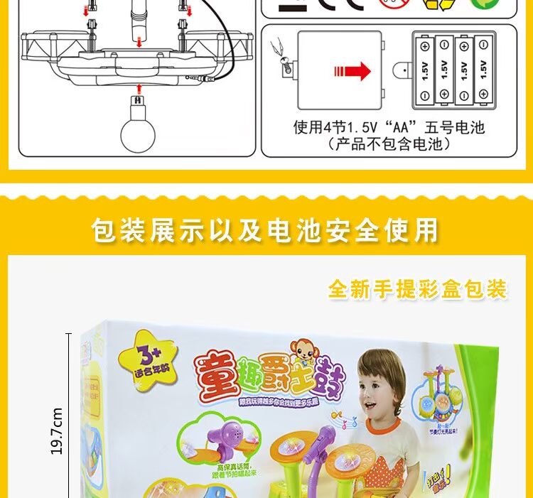6002A bé giáo dục sớm đồ chơi giáo dục trẻ em trống trống trống trống bộ dụng cụ bộ gõ đồ chơi