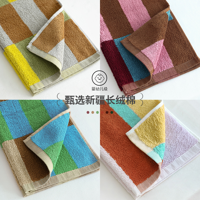 Designer Color Block Class a Pure Cotton Face Towel for Adults, Household Use, Couple Use, Lint-Free, Soft, Absorbent Bath Towel