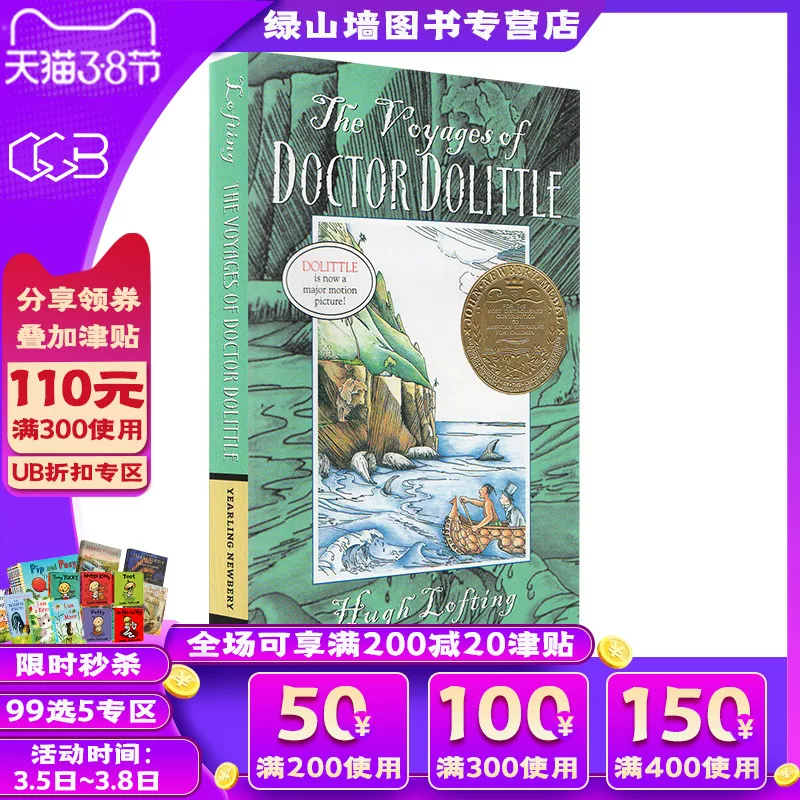 Оригинальная английская версия The Voyages of Doctor Dolittle Dr. Dulitter Dr.
