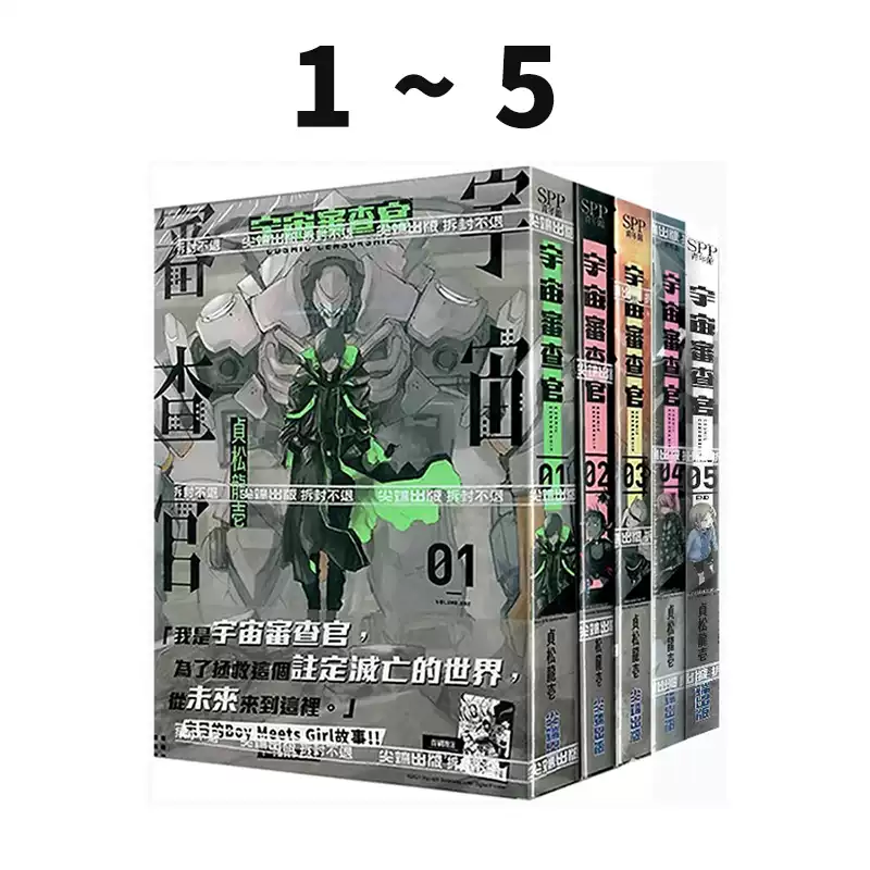 現貨漫畫CLAMP豪華選集X戰記1-6 7-12 13-18-18.5 共計19冊完CLAMP