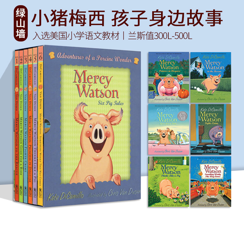Mercy Watson: the Adventures of Little Piggy Mercy, Original English Version, Children's Chapter Novel, by the Same Author as Kate Dicamillo, Author of Edward's Amazing Journey, Picture Book