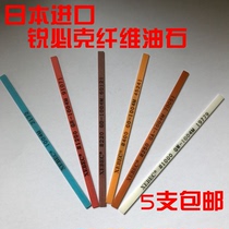 Imported Japanese sharp fiber oil stone XEBEC1004 molds polished polished oil stone strips