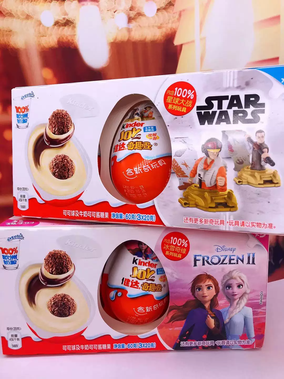 Шоколадные игрушки Cocoa Cocoa Milk Cocoa Cocoa Candy Candy Kinder Joy3/20g