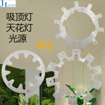 led drive-free lamp round light source lamp plate without drive ceiling lamp transformation Wick High voltage patch AC220V