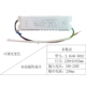 2.4g Wuji Lighting Dead 46-50x2