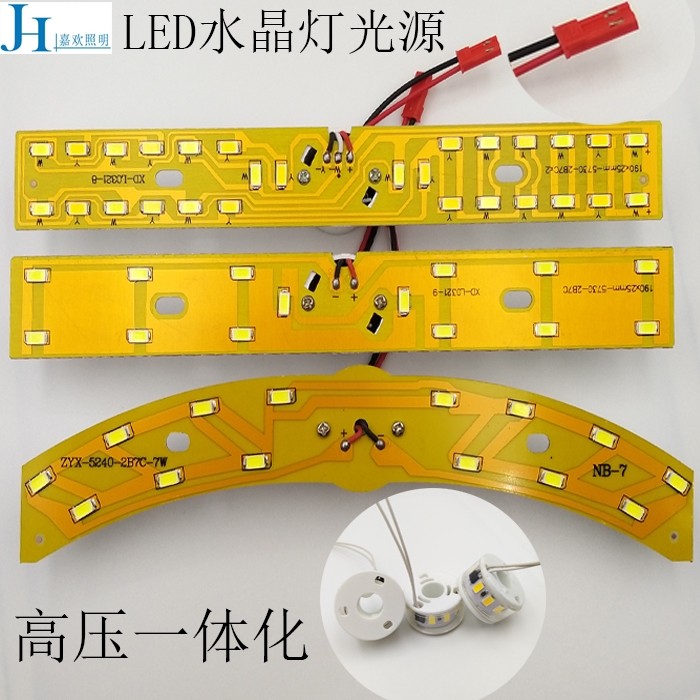 Led Crystal Lamp Accessories High Pressure Lamp Panel Chandelier Light Source Drive-Free Lamp Sheet Ring Dimming Integrated Patch 220v